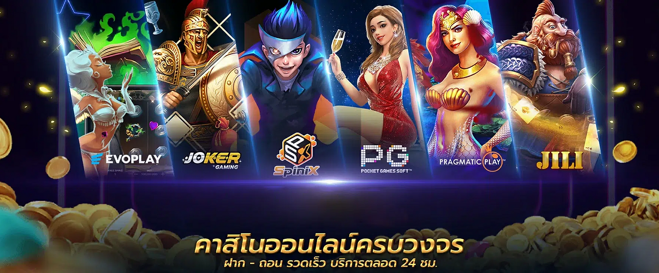 pg slot